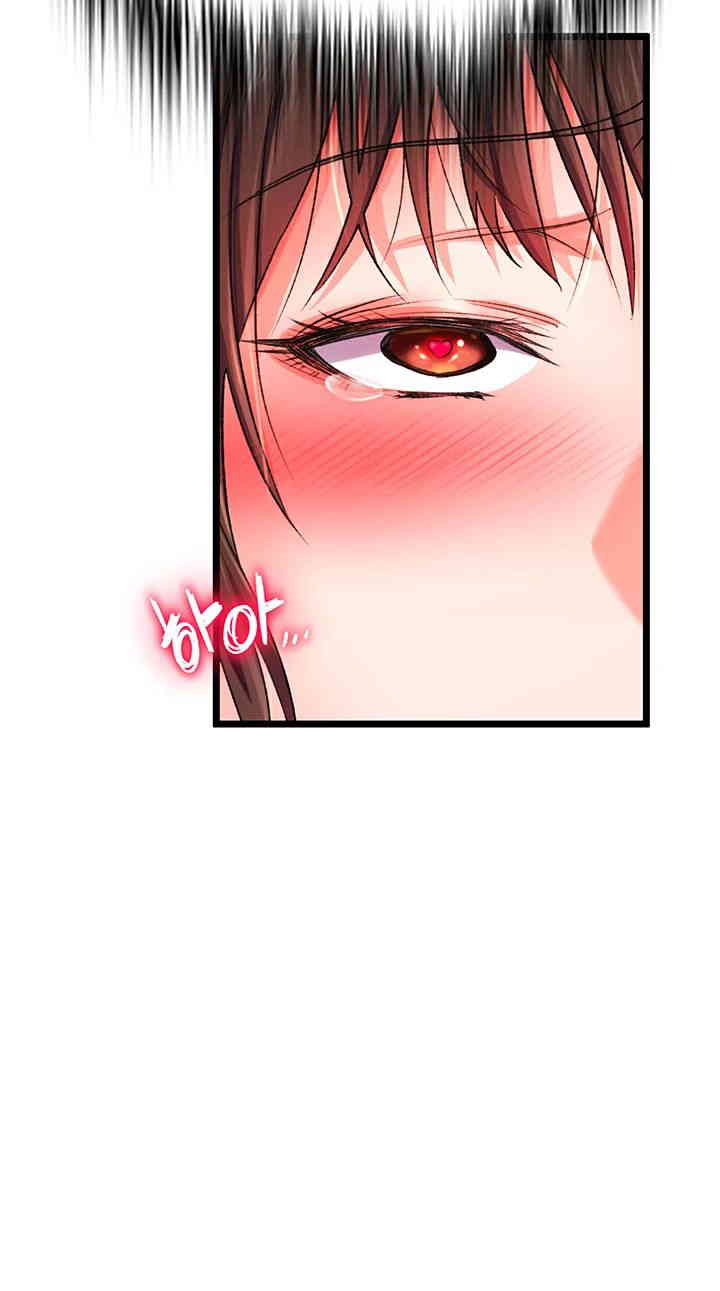 I Ended Up in the World of Murim Raw Chapter 39 Page 30