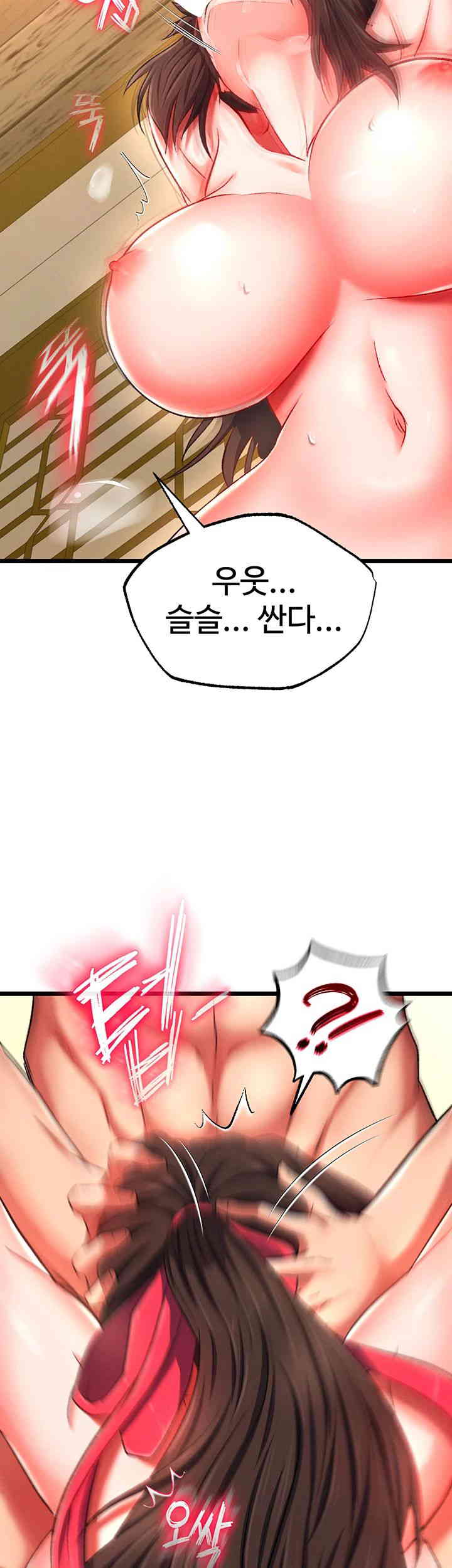 I Ended Up in the World of Murim Raw Chapter 39 Page 36