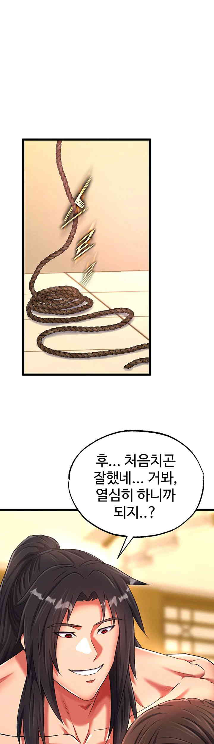 I Ended Up in the World of Murim Raw Chapter 39 Page 42