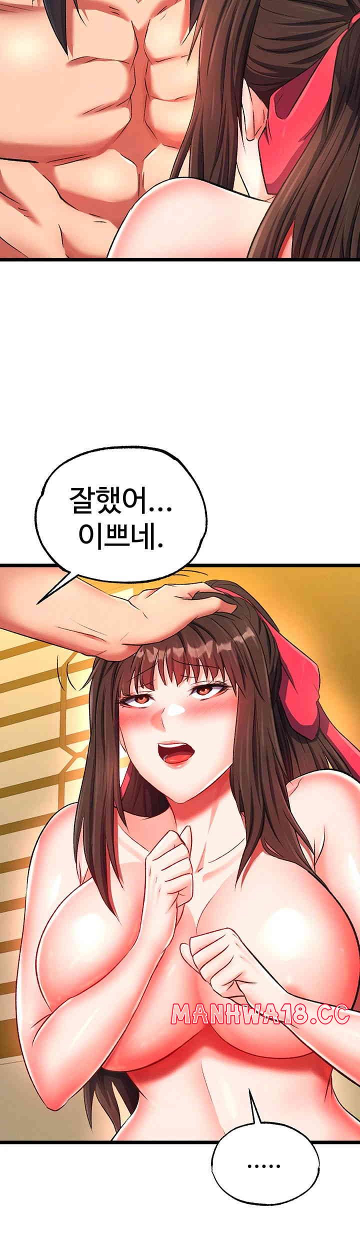 I Ended Up in the World of Murim Raw Chapter 39 Page 43