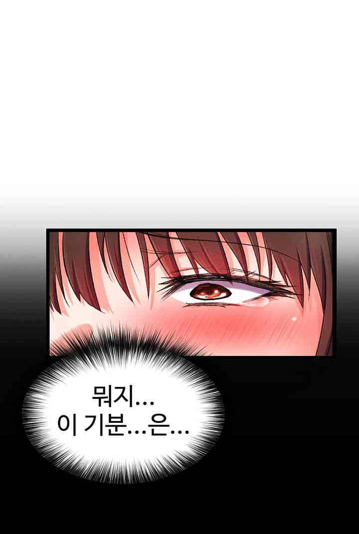 I Ended Up in the World of Murim Raw Chapter 39 Page 44