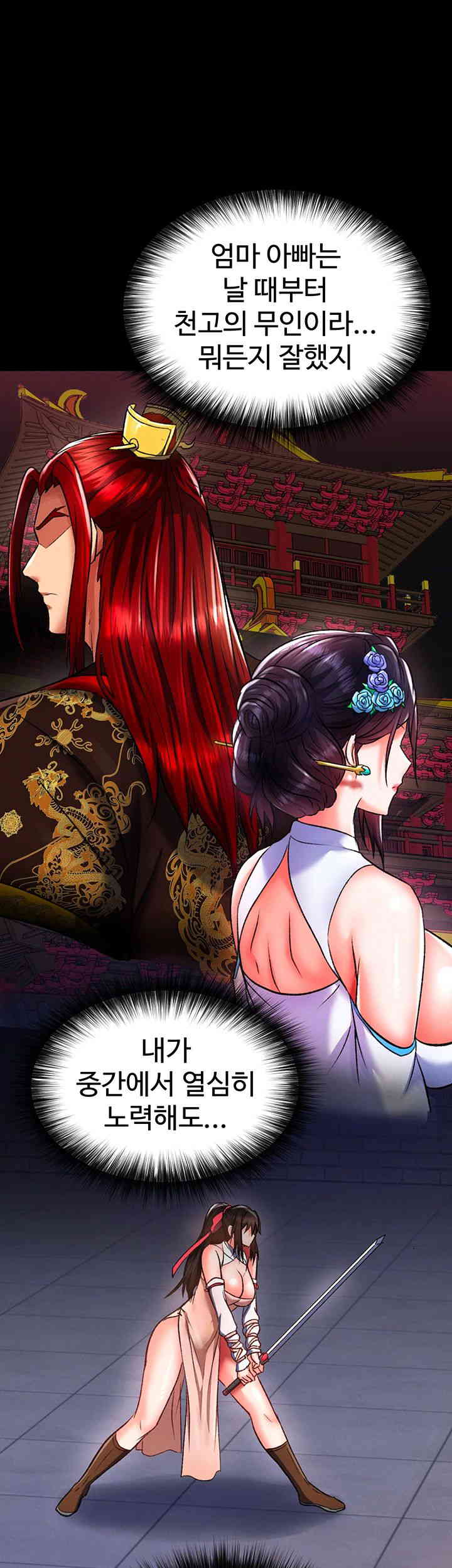 I Ended Up in the World of Murim Raw Chapter 39 Page 45