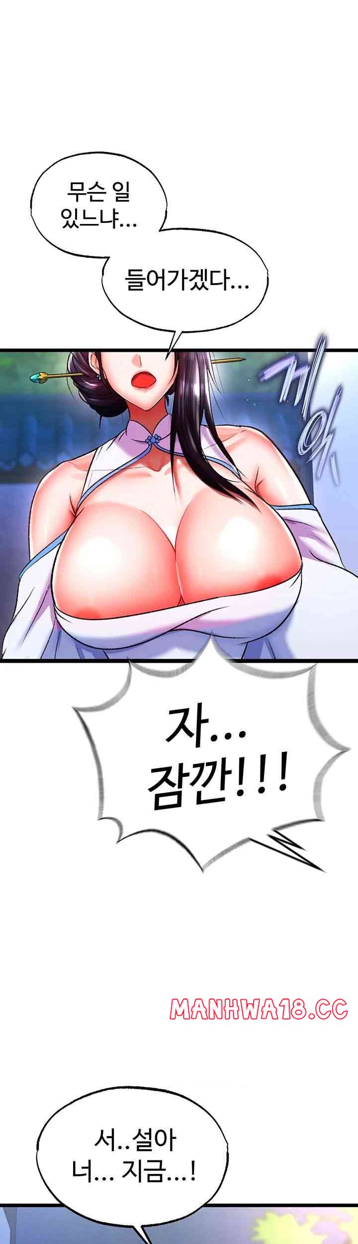 I Ended Up in the World of Murim Raw Chapter 39 Page 59