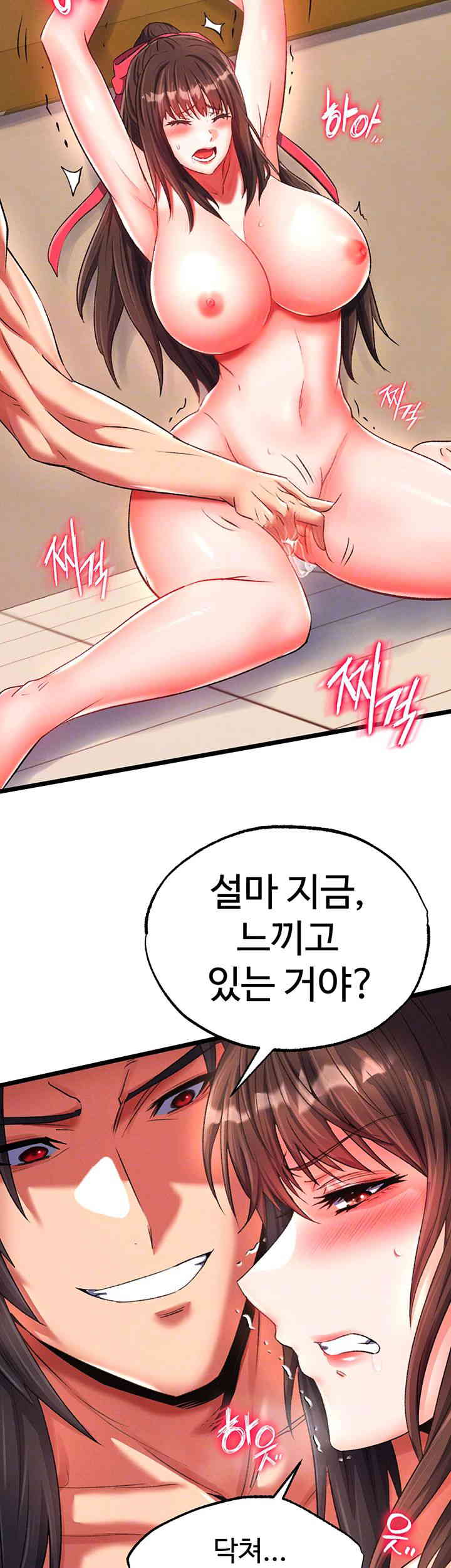 I Ended Up in the World of Murim Raw Chapter 39 Page 6