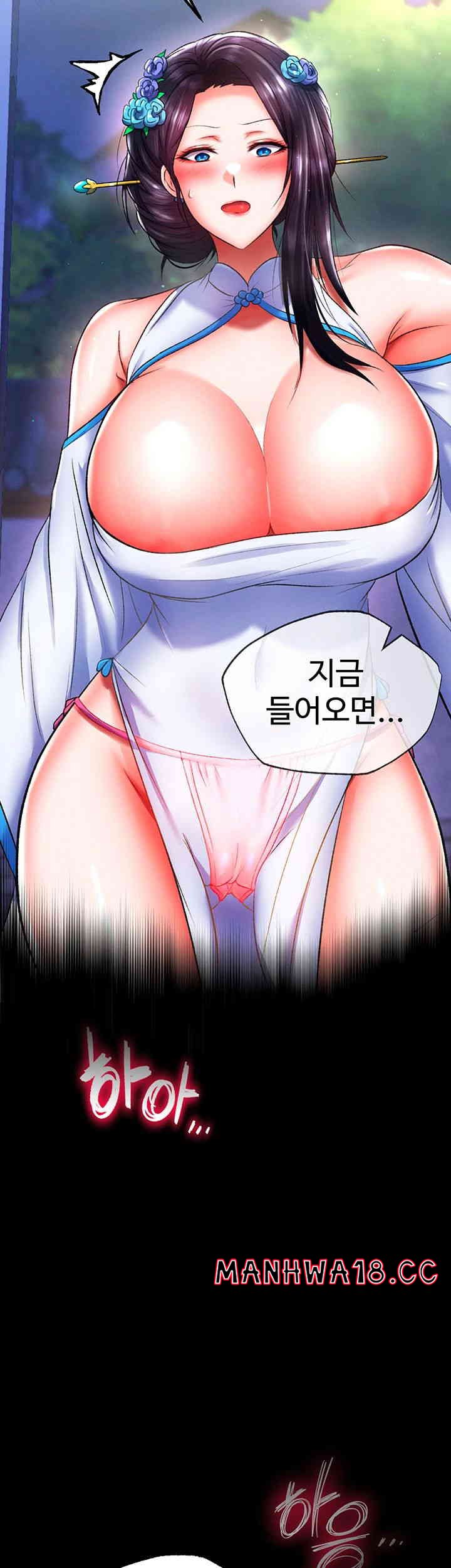 I Ended Up in the World of Murim Raw Chapter 39 Page 60