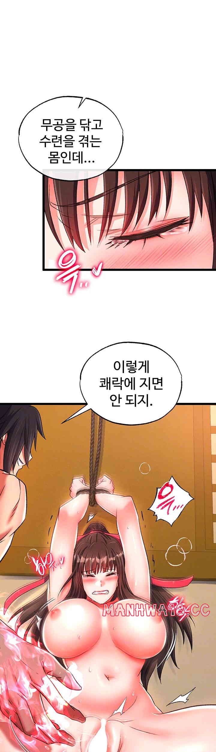 I Ended Up in the World of Murim Raw Chapter 39 Page 8
