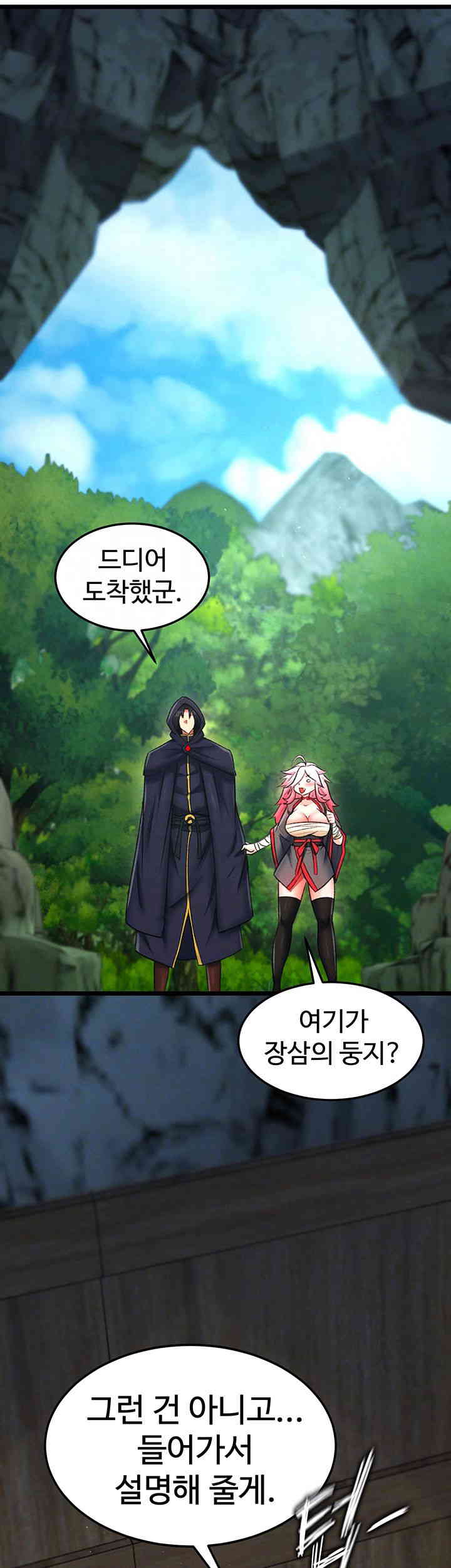 I Ended Up in the World of Murim Raw Chapter 40 Page 12