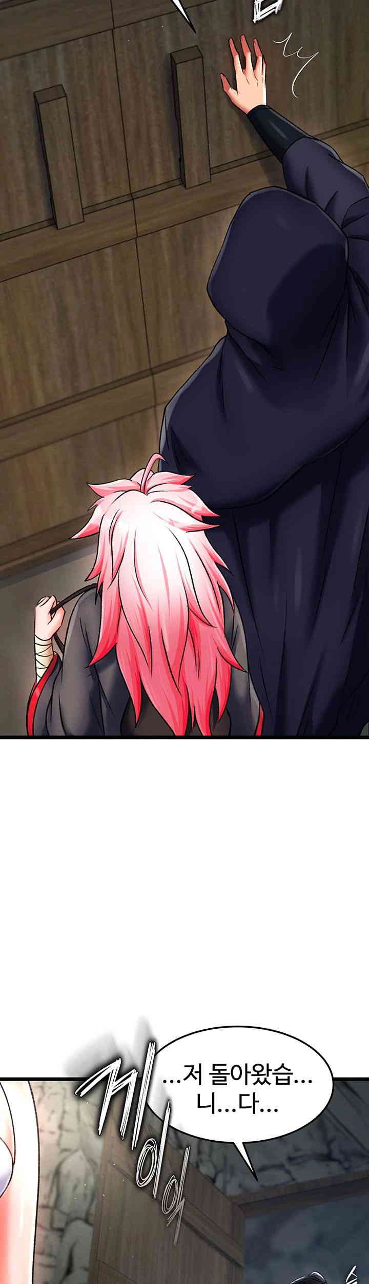I Ended Up in the World of Murim Raw Chapter 40 Page 13