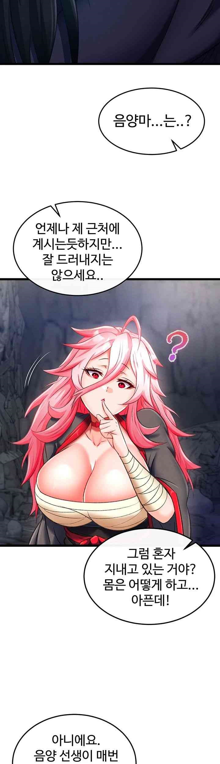 I Ended Up in the World of Murim Raw Chapter 40 Page 19