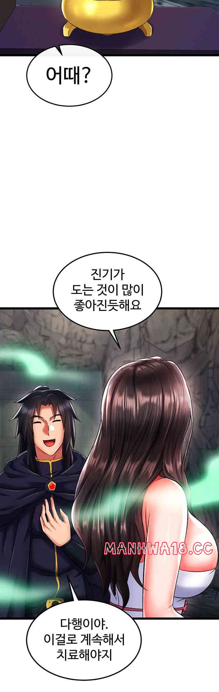 I Ended Up in the World of Murim Raw Chapter 40 Page 21