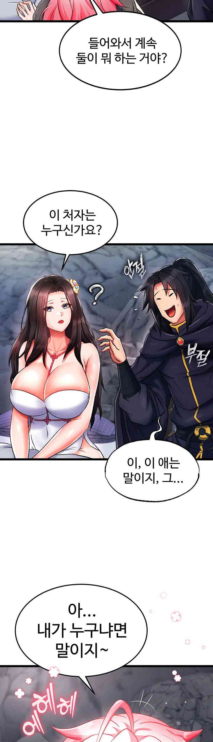 I Ended Up in the World of Murim Raw Chapter 40 Page 23
