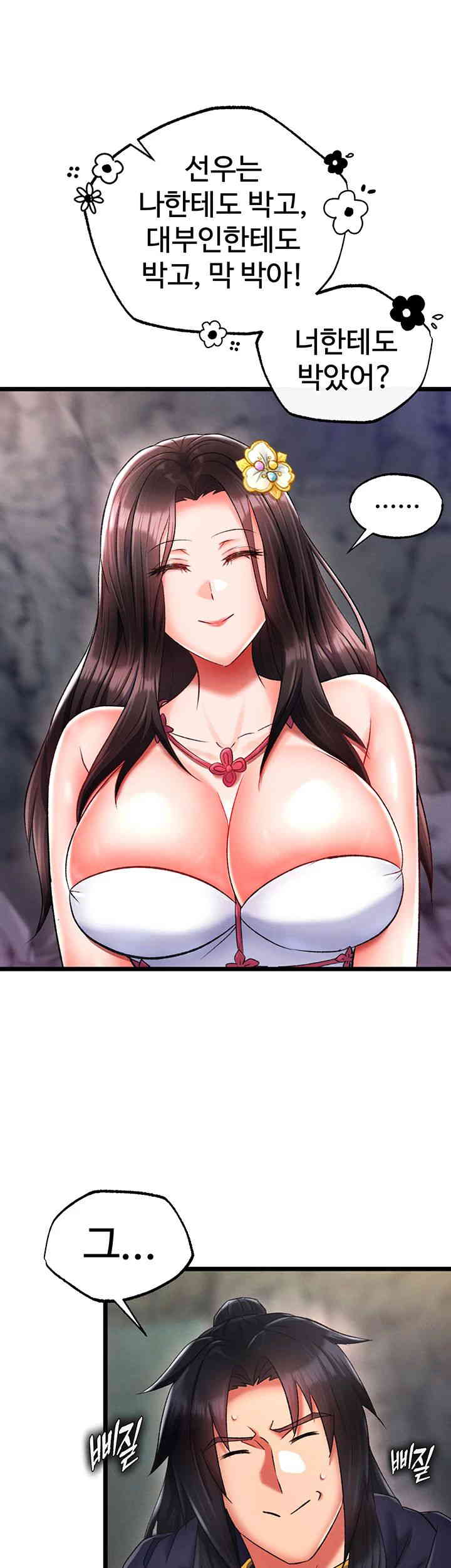 I Ended Up in the World of Murim Raw Chapter 40 Page 26