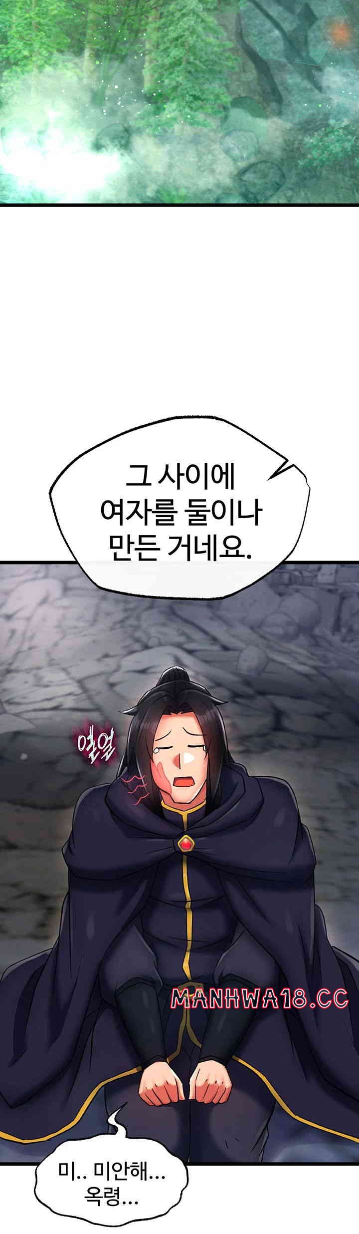 I Ended Up in the World of Murim Raw Chapter 40 Page 28