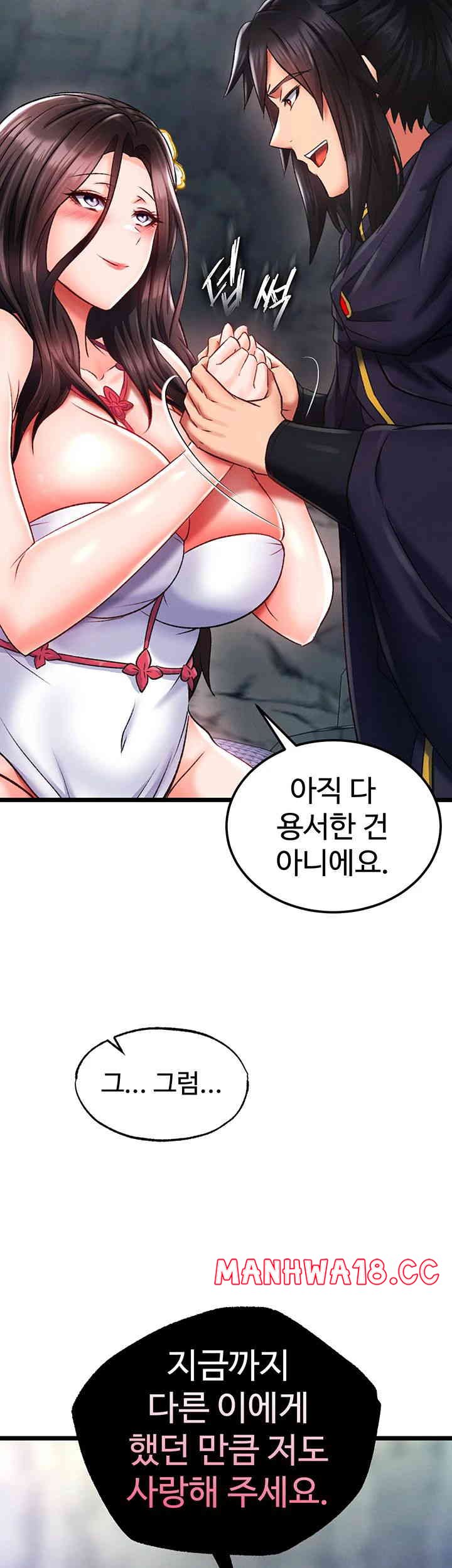 I Ended Up in the World of Murim Raw Chapter 40 Page 34