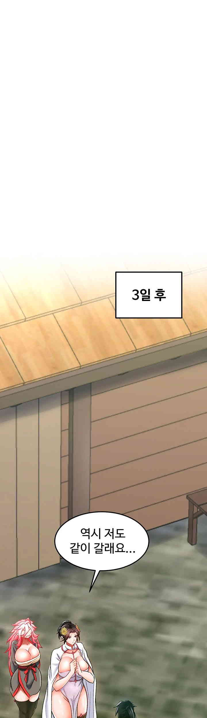 I Ended Up in the World of Murim Raw Chapter 40 Page 36