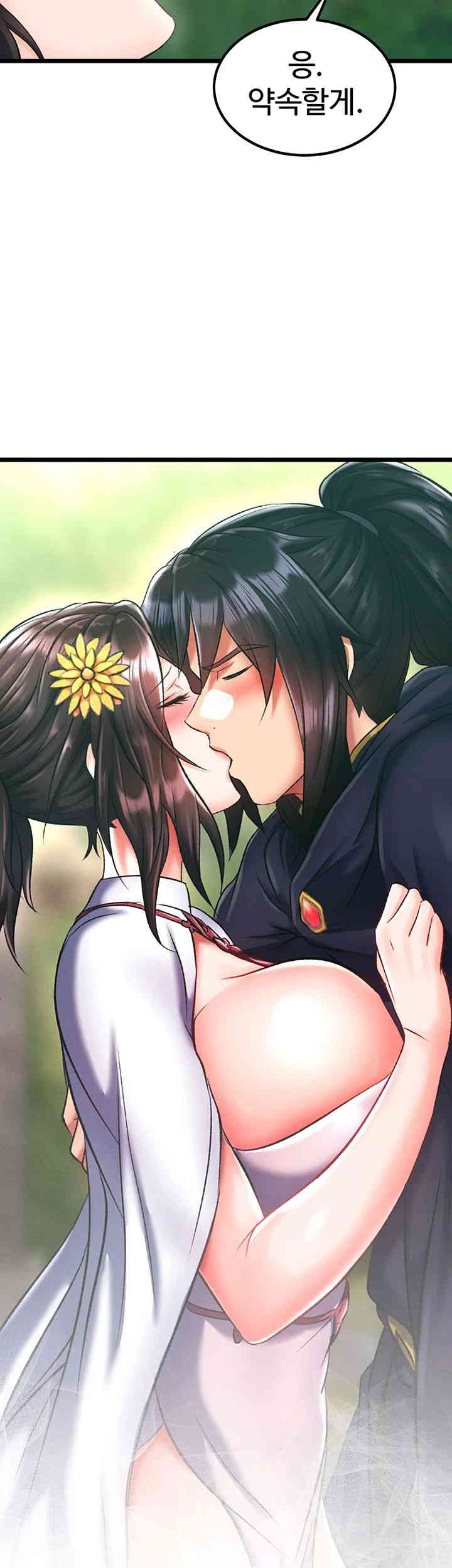 I Ended Up in the World of Murim Raw Chapter 40 Page 46
