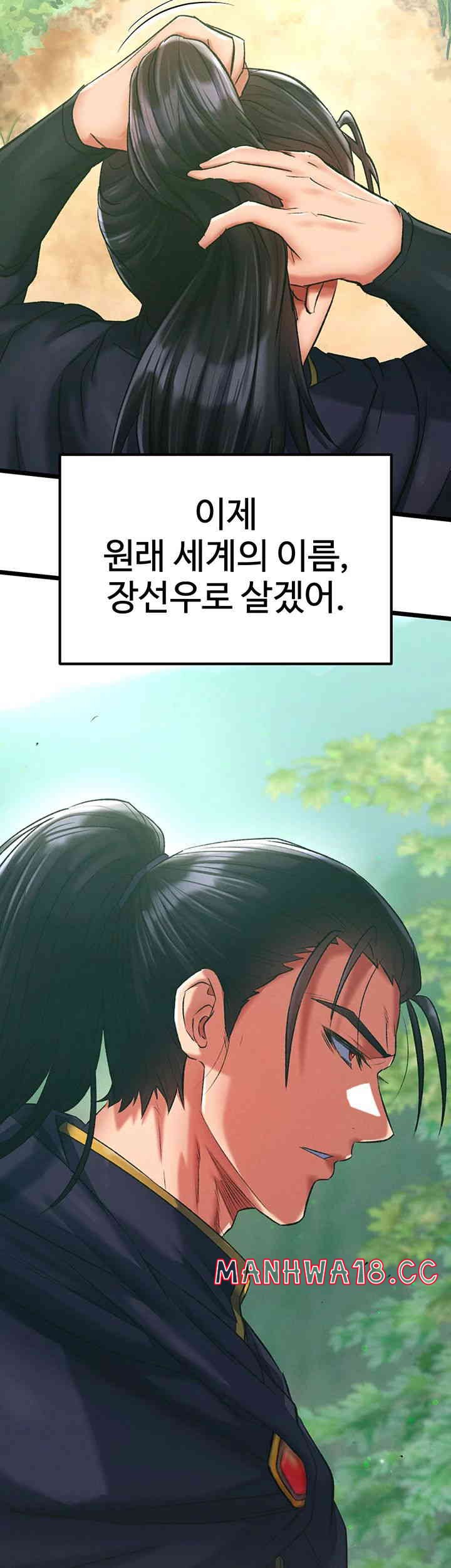 I Ended Up in the World of Murim Raw Chapter 40 Page 49