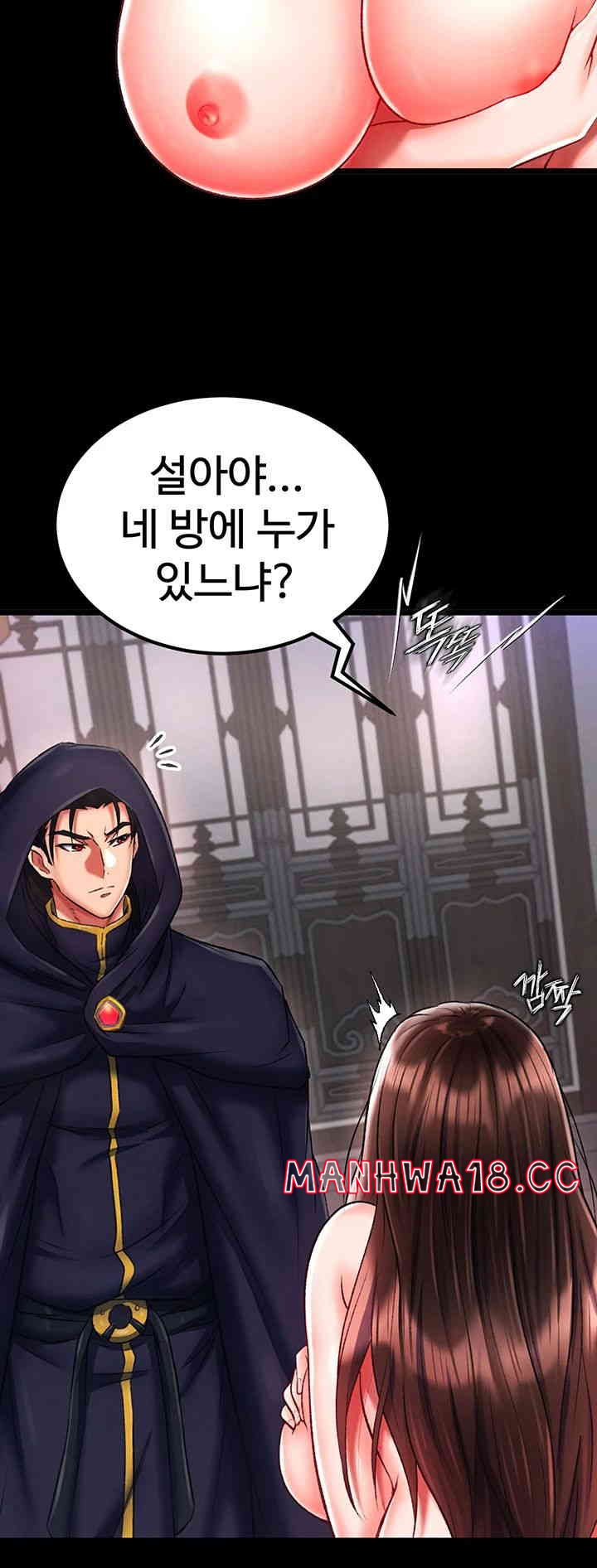 I Ended Up in the World of Murim Raw Chapter 40 Page 60