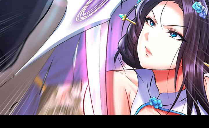 I Ended Up in the World of Murim Raw Chapter 41 Page 16