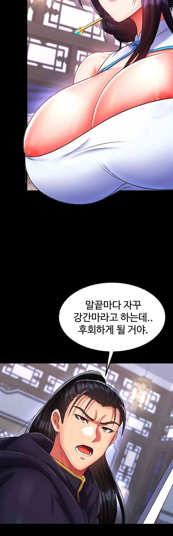 I Ended Up in the World of Murim Raw Chapter 41 Page 21