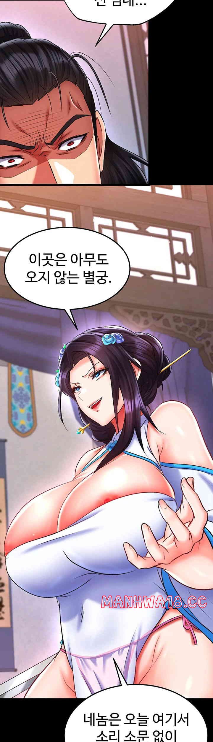 I Ended Up in the World of Murim Raw Chapter 41 Page 23