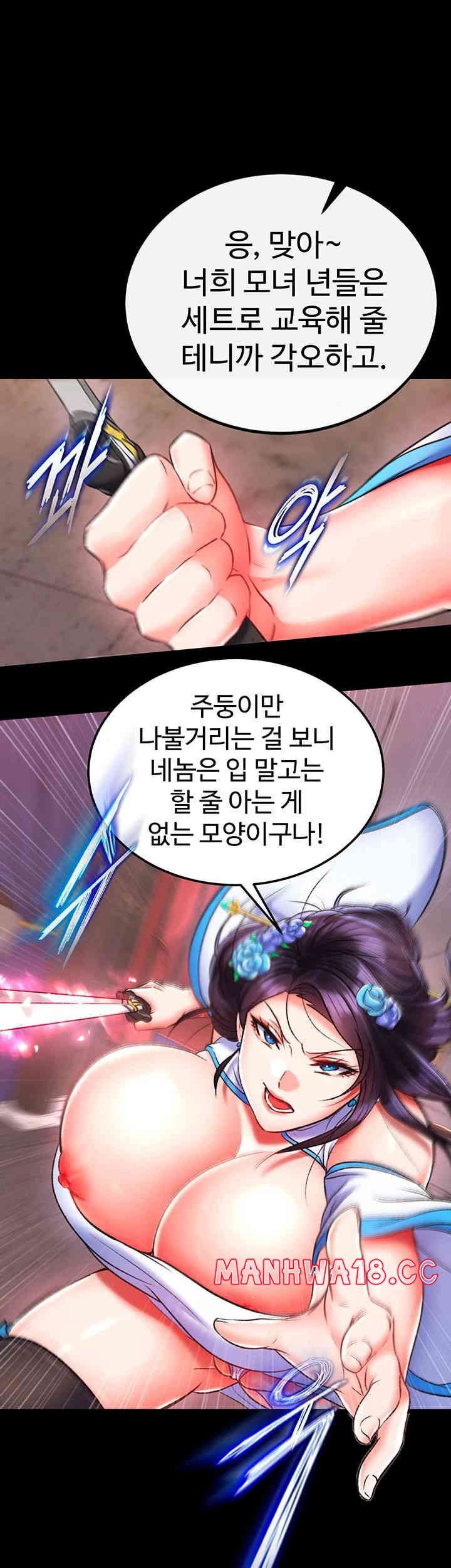 I Ended Up in the World of Murim Raw Chapter 41 Page 26