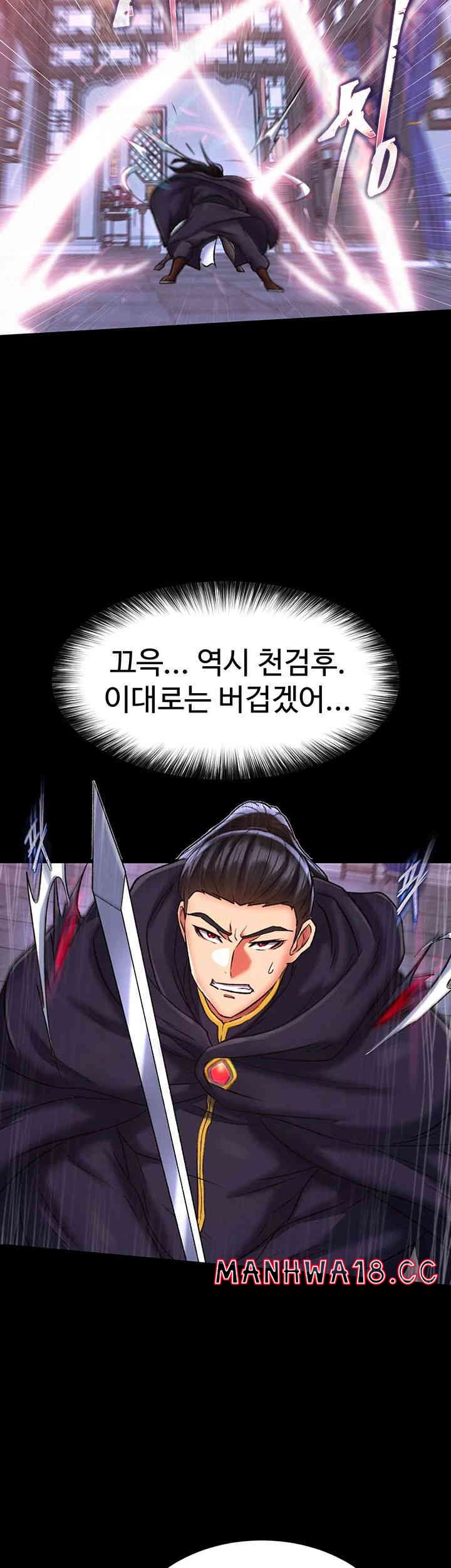I Ended Up in the World of Murim Raw Chapter 41 Page 30