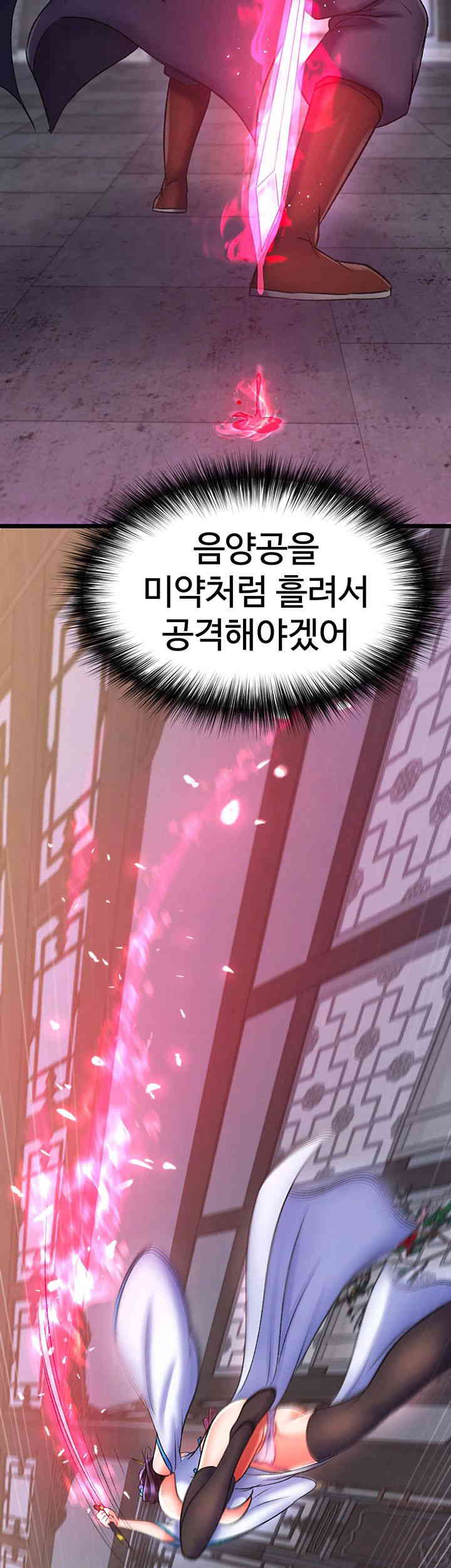 I Ended Up in the World of Murim Raw Chapter 41 Page 33