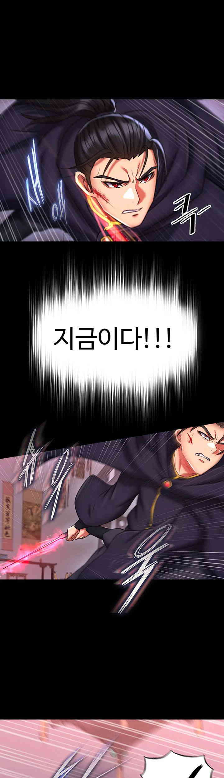 I Ended Up in the World of Murim Raw Chapter 41 Page 36
