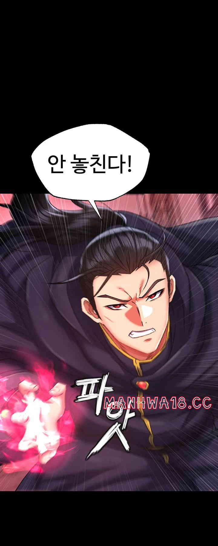 I Ended Up in the World of Murim Raw Chapter 41 Page 40