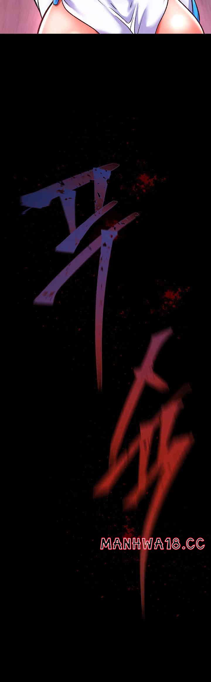 I Ended Up in the World of Murim Raw Chapter 41 Page 48