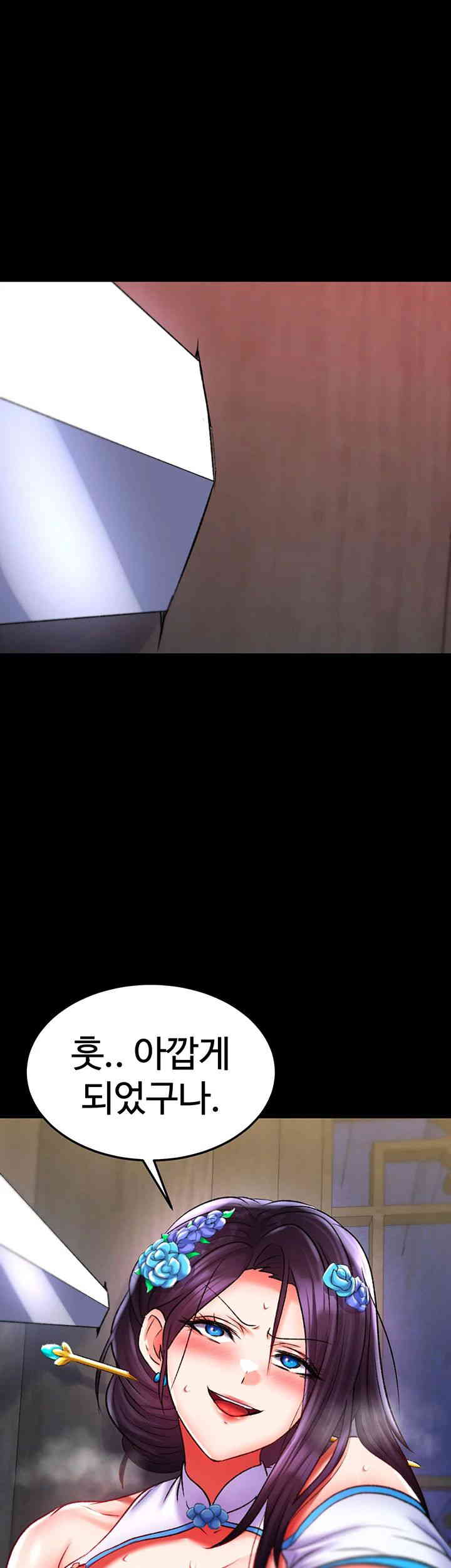 I Ended Up in the World of Murim Raw Chapter 41 Page 49