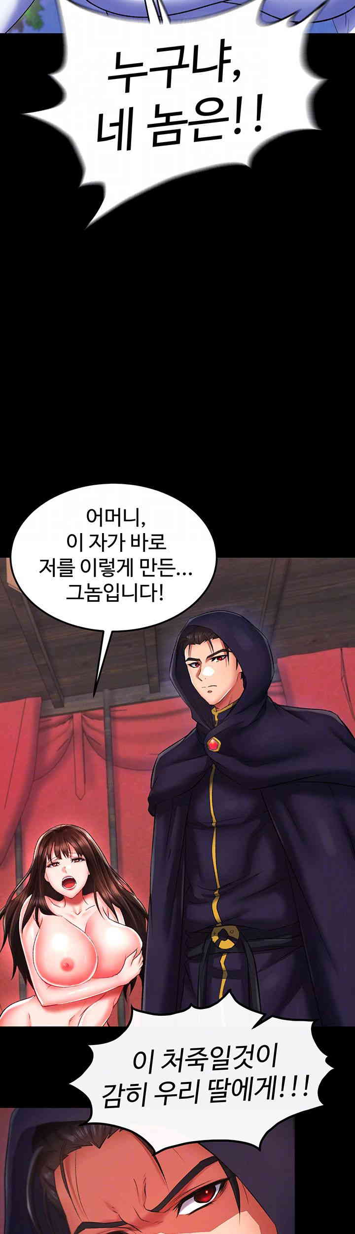 I Ended Up in the World of Murim Raw Chapter 41 Page 8