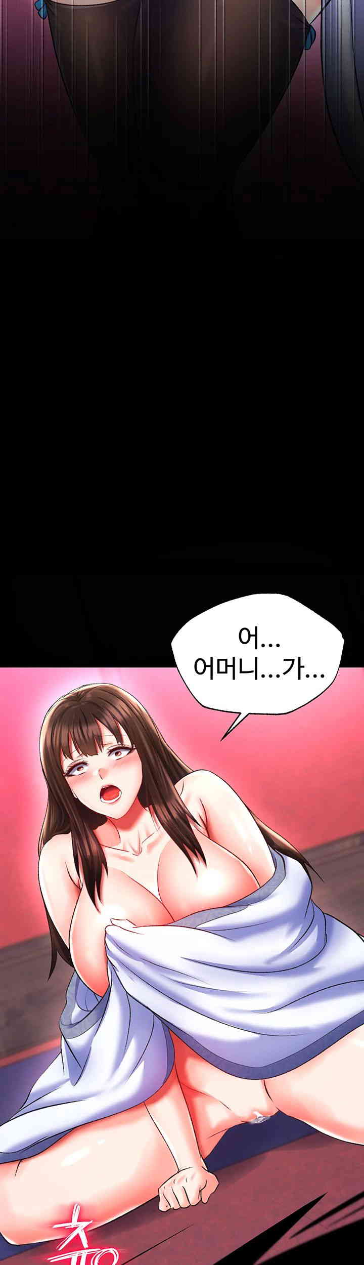 I Ended Up in the World of Murim Raw Chapter 42 Page 16