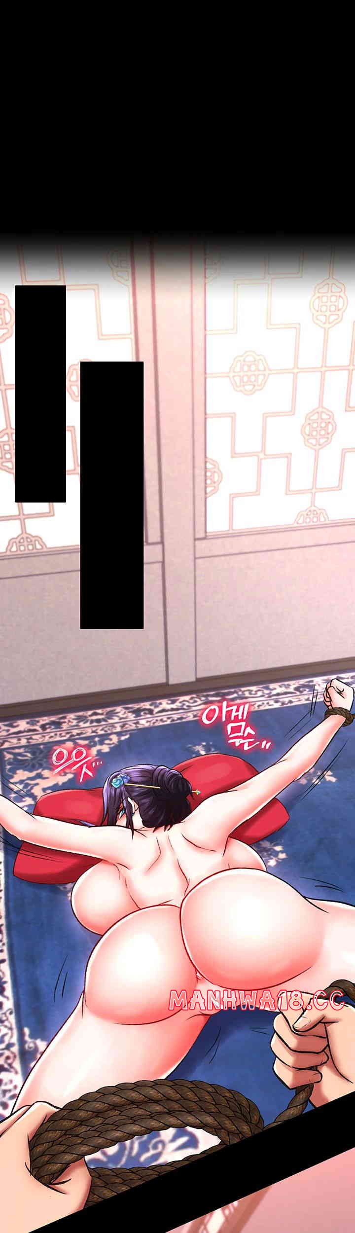 I Ended Up in the World of Murim Raw Chapter 42 Page 25