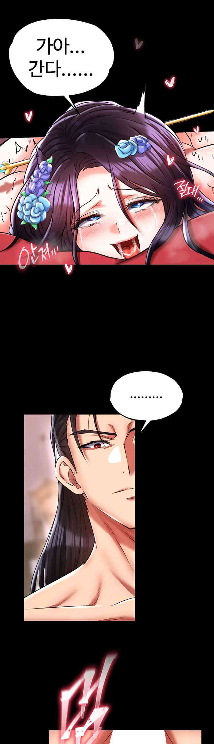 I Ended Up in the World of Murim Raw Chapter 42 Page 50