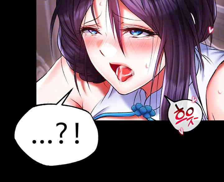 I Ended Up in the World of Murim Raw Chapter 42 Page 9