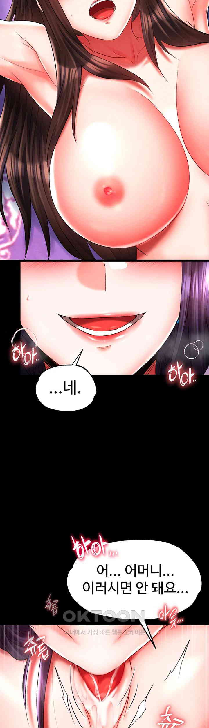I Ended Up in the World of Murim Raw Chapter 44 Page 21