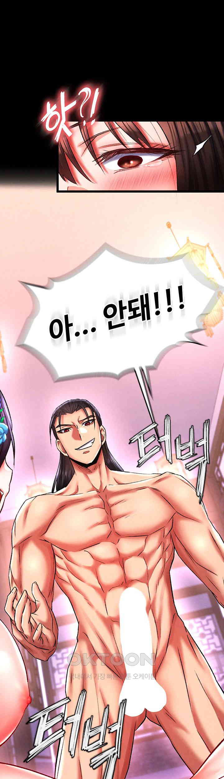 I Ended Up in the World of Murim Raw Chapter 44 Page 26