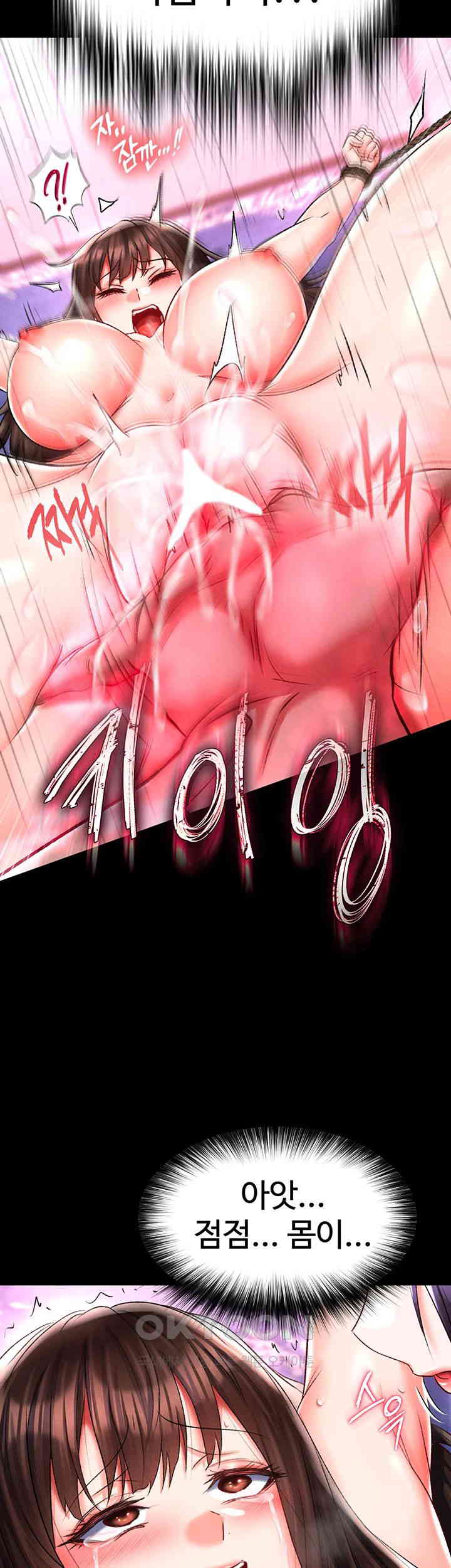 I Ended Up in the World of Murim Raw Chapter 44 Page 34