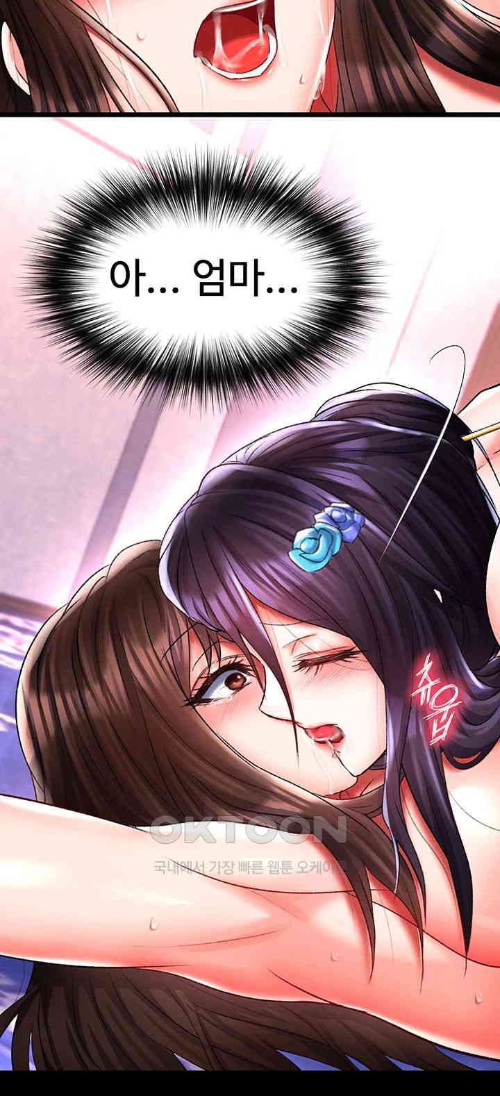 I Ended Up in the World of Murim Raw Chapter 44 Page 35