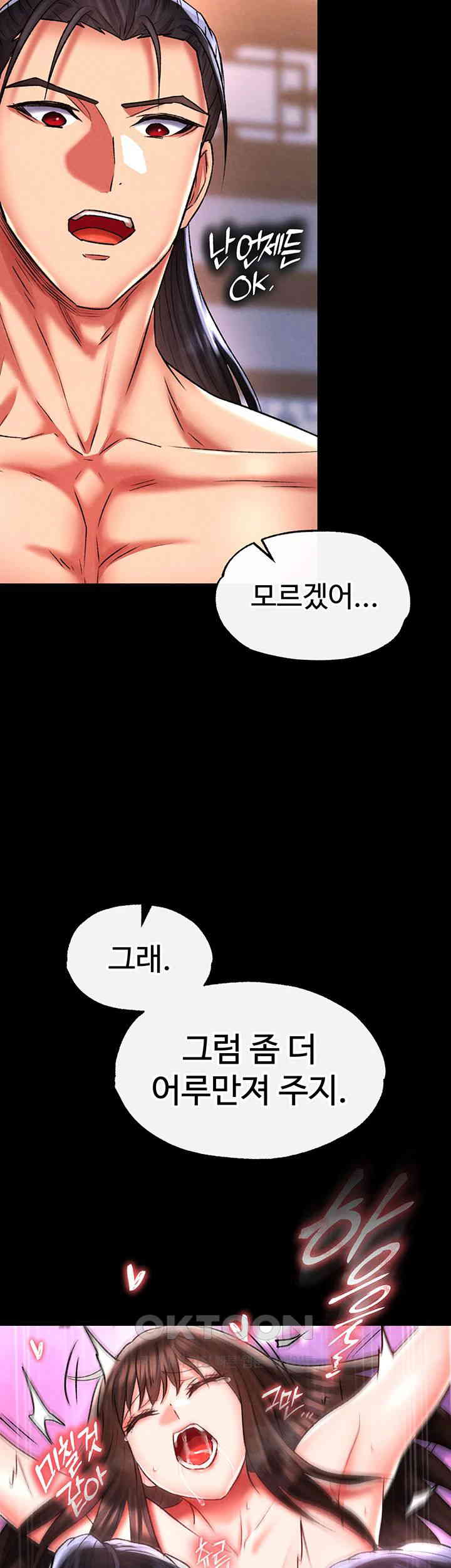 I Ended Up in the World of Murim Raw Chapter 44 Page 37