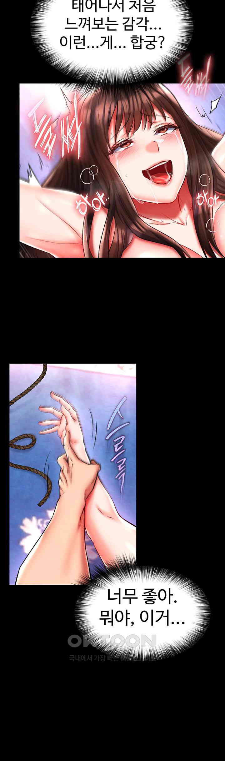 I Ended Up in the World of Murim Raw Chapter 44 Page 50