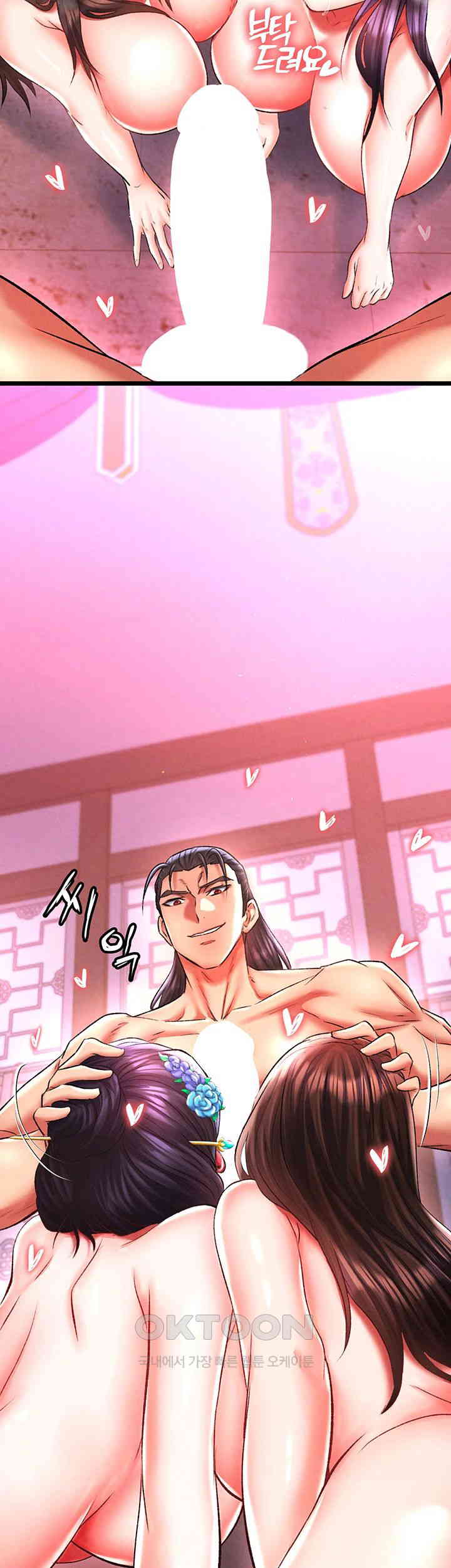 I Ended Up in the World of Murim Raw Chapter 44 Page 66