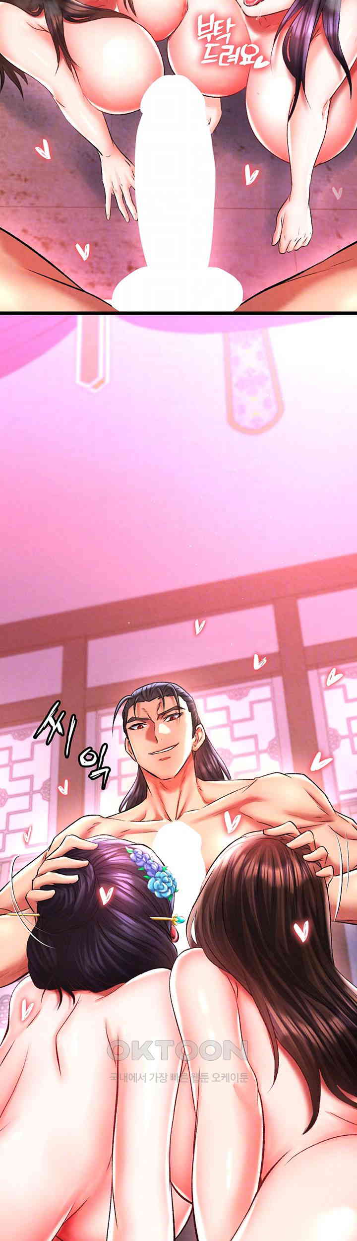 I Ended Up in the World of Murim Raw Chapter 45 Page 4