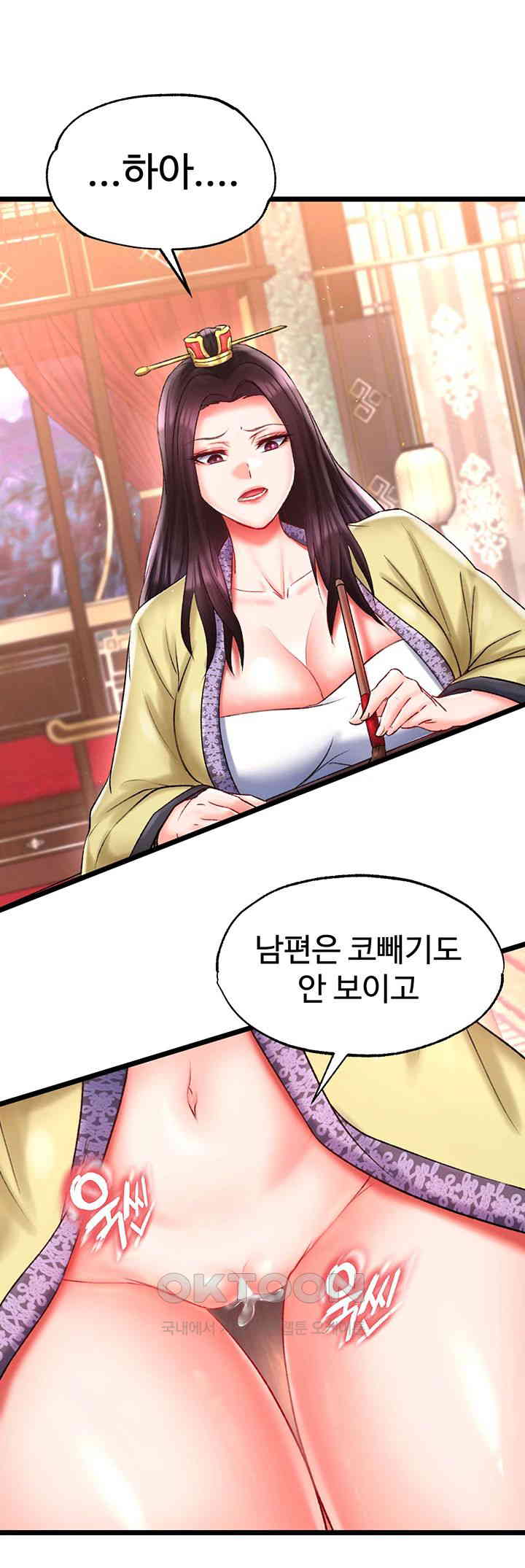 I Ended Up in the World of Murim Raw Chapter 45 Page 48