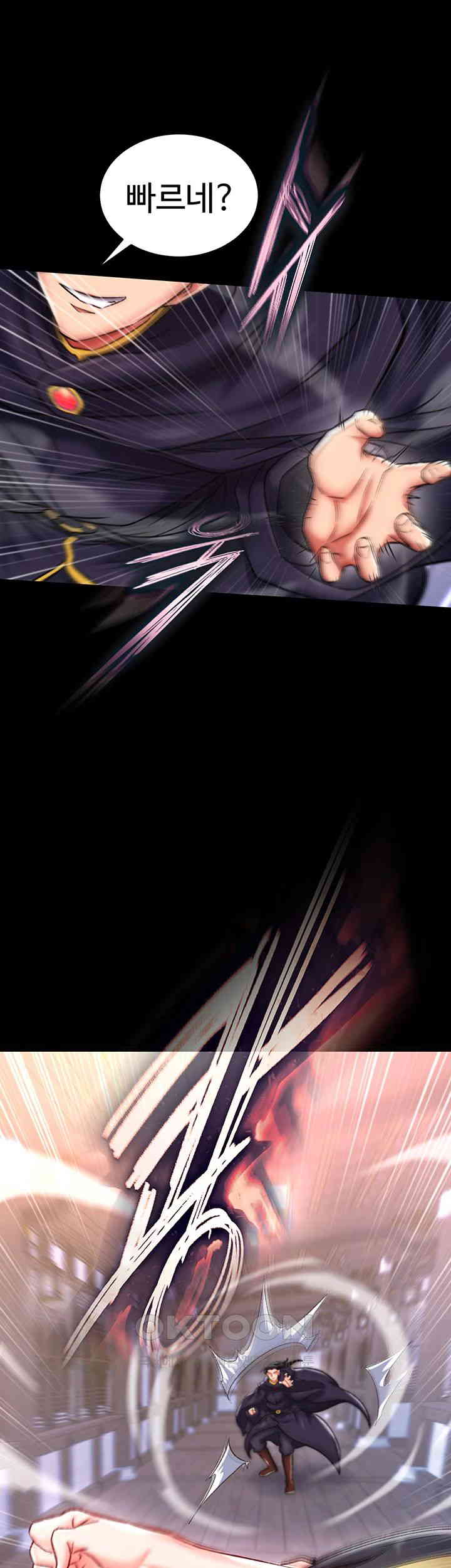 I Ended Up in the World of Murim Raw Chapter 45 Page 60