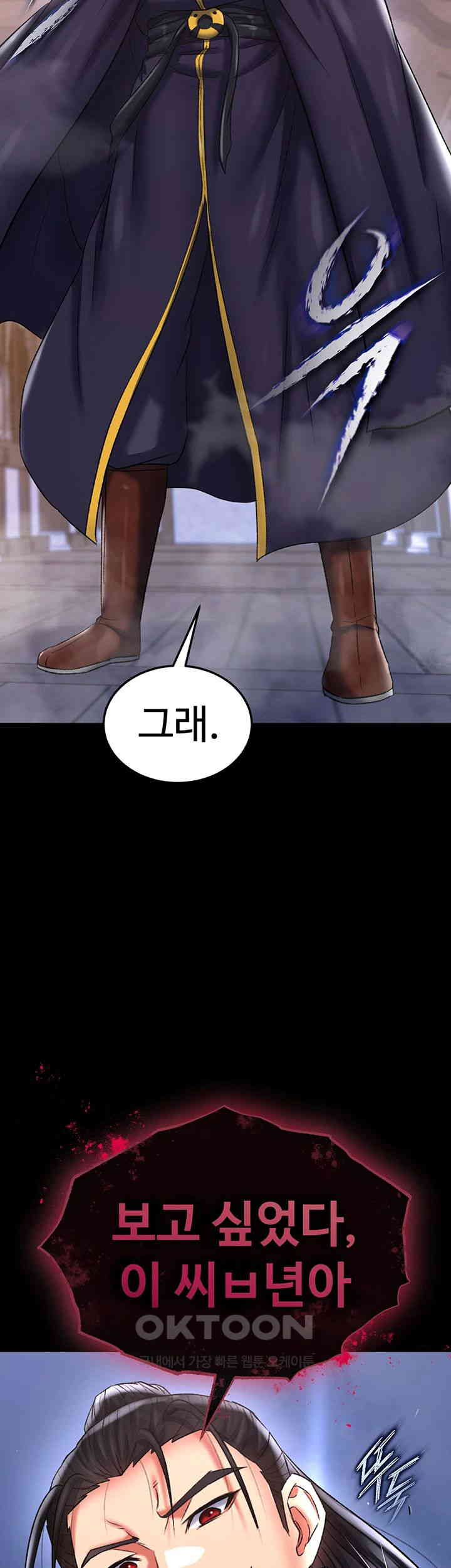 I Ended Up in the World of Murim Raw Chapter 45 Page 64