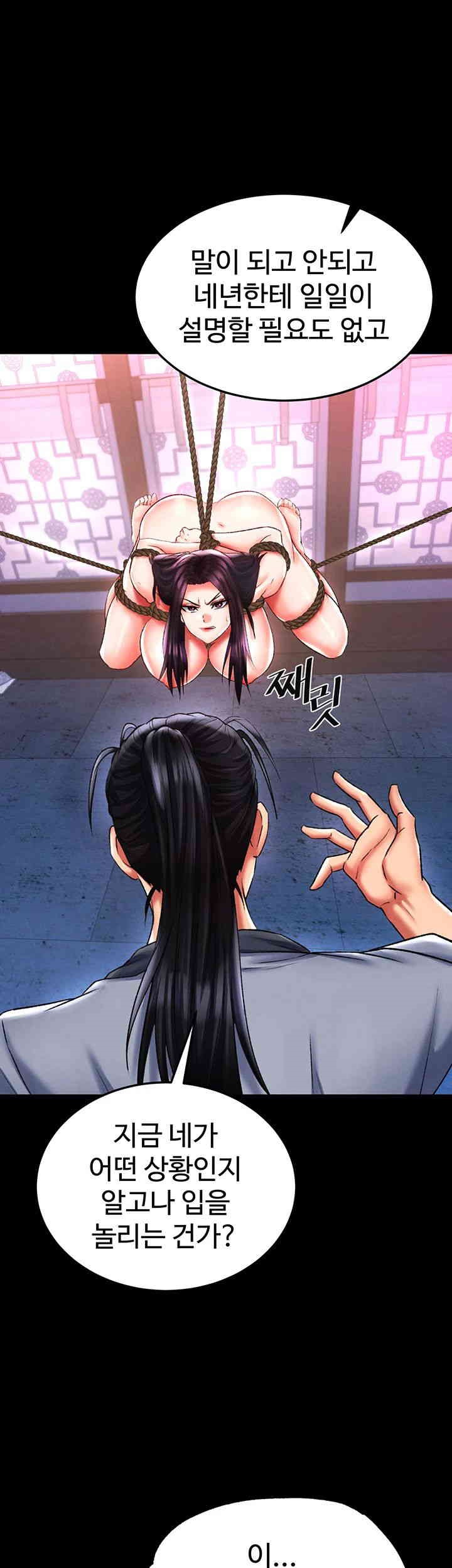I Ended Up in the World of Murim Raw Chapter 46 Page 21