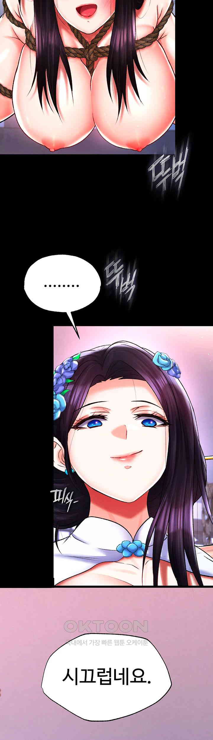 I Ended Up in the World of Murim Raw Chapter 46 Page 26